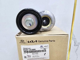 Bi tăng dây curoa tổng (252812C000)