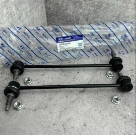 Rô tuyn cân bằng trước (54830-0U000 / 54830-2V000)