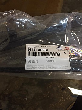Gioăng kính chắn gió (861312H000)